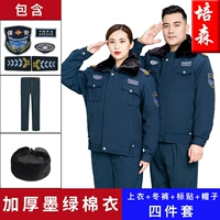 Утолщенный темно -зеленый (вверху+брюки+lei feng hat+наклейка на этикетке)