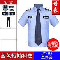 Синие цветные высококачественные хлопковые нарукавники, комплект, штаны