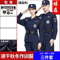 Демисезонные быстросохнущие синие штаны