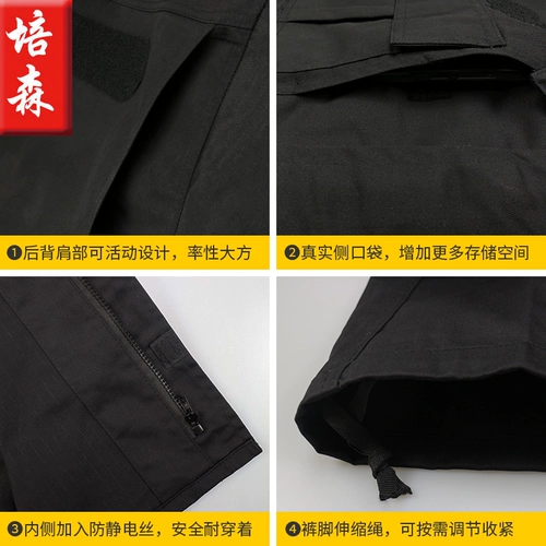 Летняя униформа, комбинезон, черный осенний лонгслив, короткий рукав