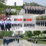 Летняя одежда для работы, рубашка, летняя униформа, нарукавники, комплект