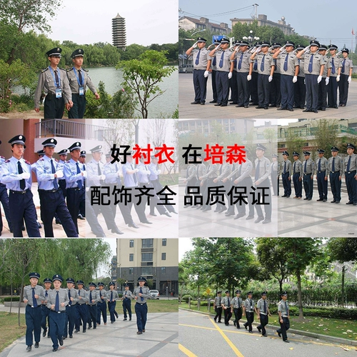 Летняя одежда для работы, рубашка, летняя униформа, нарукавники, комплект