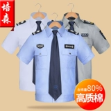 Летняя рубашка, униформа, летняя одежда для работы, комплект