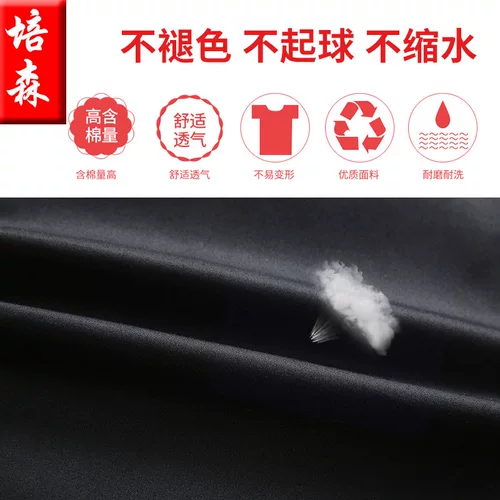 Осенний комплект, комбинезон для отеля, полный комплект