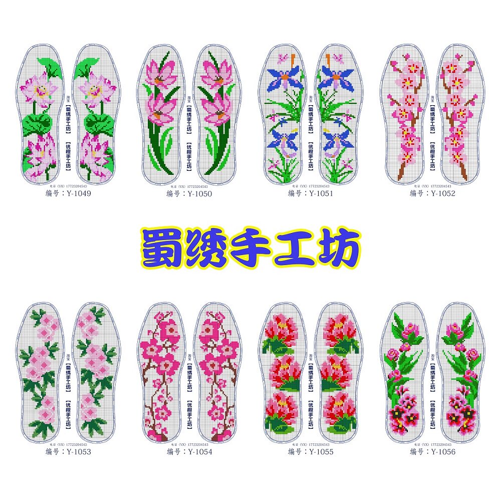 Cross stitch in G 11CT insole cartoon love new drawings A4 bronze version paper print 30 sheets-Taobao