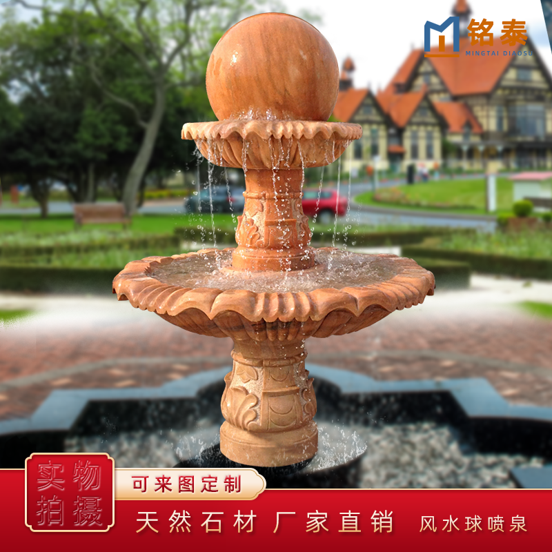 Stone carving fountain outdoor park yellow rust stone rockery ornamental flowing water feng shui polo fish farming decoration large water bowl waterscape