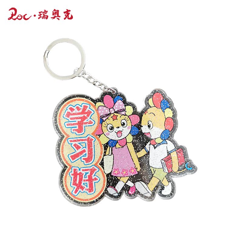 Cheerleading Four Good Memorial Pendant Combo-Character Learning Technology Temperament Culture Perimeter Key Bag Accessories Accessories
