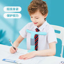 Childrens writing anti-myopia sitting posture corrector Primary school students use posture corrector to write homework Eye protection Vision protector Posture bracket writing desk to prevent myopia humpback bow artifact