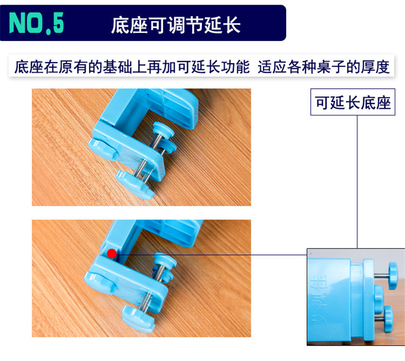 儿童视力保护器 高度可调节 一托下巴二抵胸 图9
