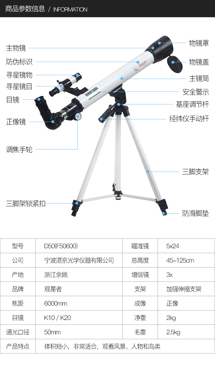 Kính viễn vọng thiên văn chuyên nghiệp chuyên sâu không gian sâu thẳm HD 5000 học sinh nhìn kính 10000 lần - Kính viễn vọng / Kính / Kính ngoài trời ống nhòm chính hãng
