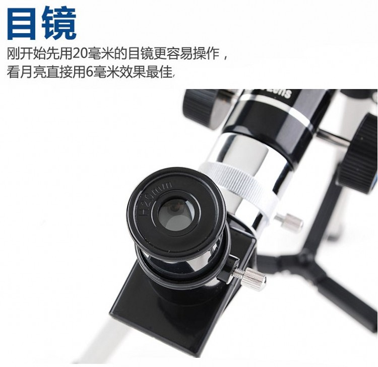 Kính thiên văn thiên văn F36050M HD Học sinh trẻ em Ngôi sao chuyên nghiệp Xem đêm Xem Moon Deep Space Holiday Gift - Kính viễn vọng / Kính / Kính ngoài trời ống ngắm bushnell