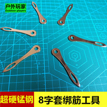 Eight-character sleeve tool Binding rib tool Rubber band assistant Binding rubber band tool 8-character collar Manganese steel Stainless steel