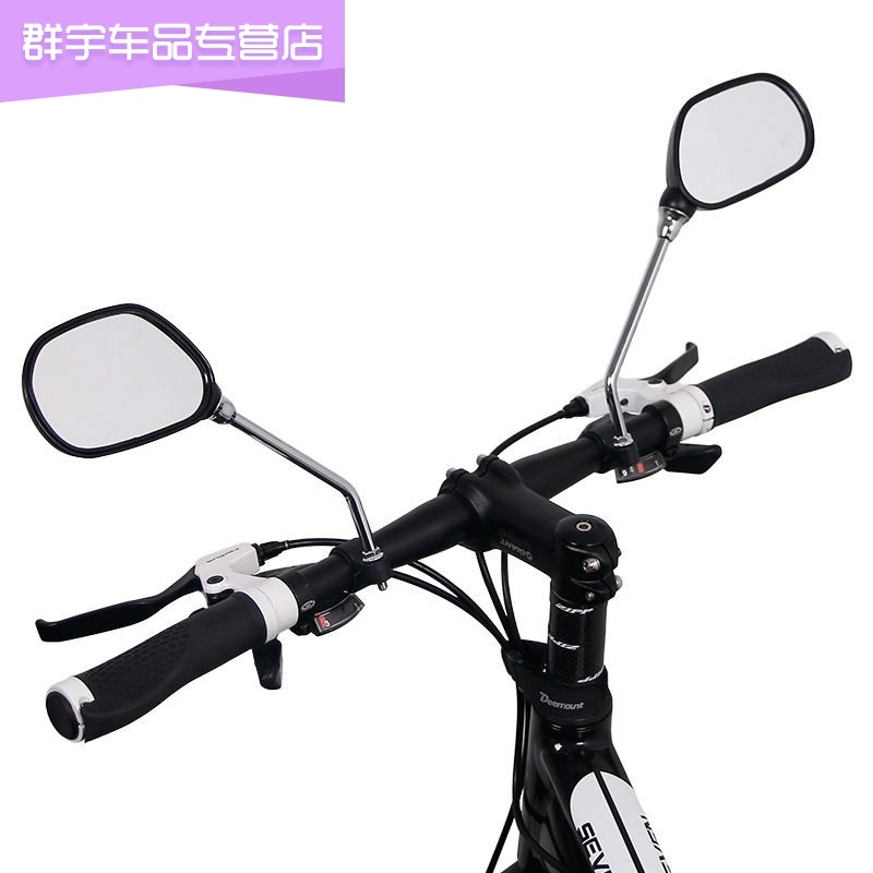 Pedal electric vehicle rearview mirror large field of vision mountain bike men and women motorcycle reflective view rear mirror universal