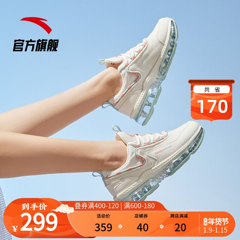 Anta official flagship women's shoes running shoes 2022 spring new shock shoes sports shoes full palm air cushion running shoes