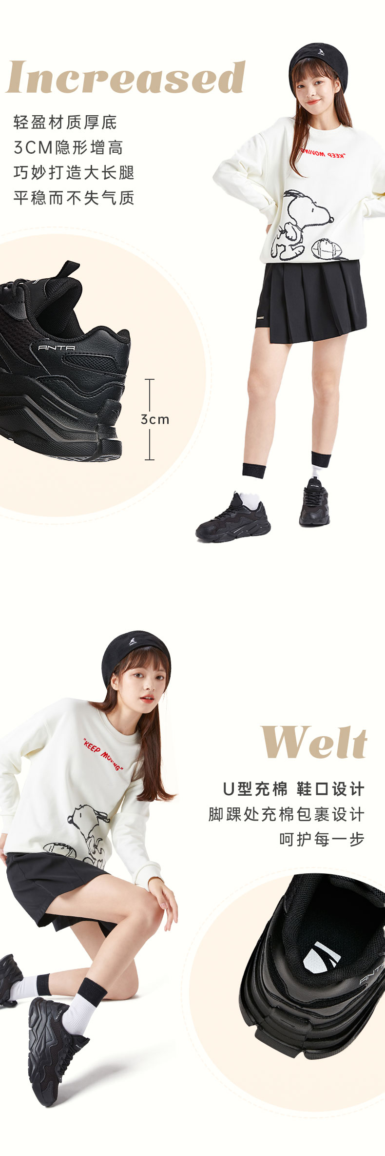 安踏 男女 时尚休闲老爹鞋 3cm隐形增高 图2