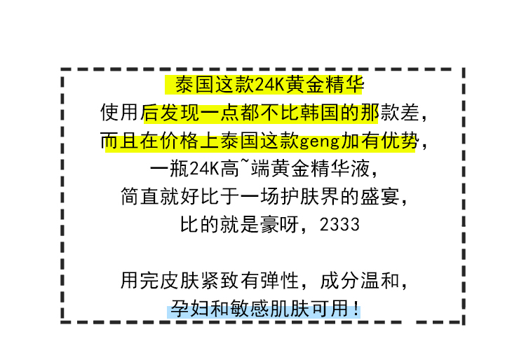 林 七七 Thái Lan đích thực DOCAY24k vàng Peptide tập trung lá vàng huyết thanh mặt Ampoules serum some by mi đỏ