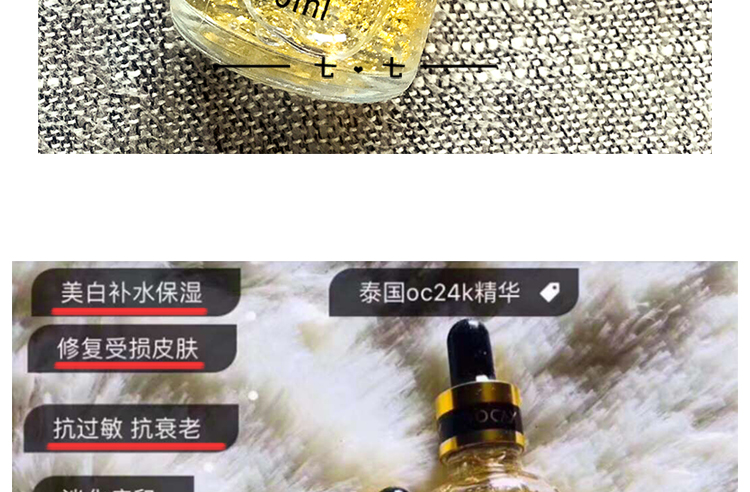林 七七 Thái Lan đích thực DOCAY24k vàng Peptide tập trung lá vàng huyết thanh mặt Ampoules serum some by mi đỏ