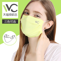 (Clearance) VVC sunscreen mask thin female sunshade beautiful skin dust-proof UV breathable sports riding Outdoor