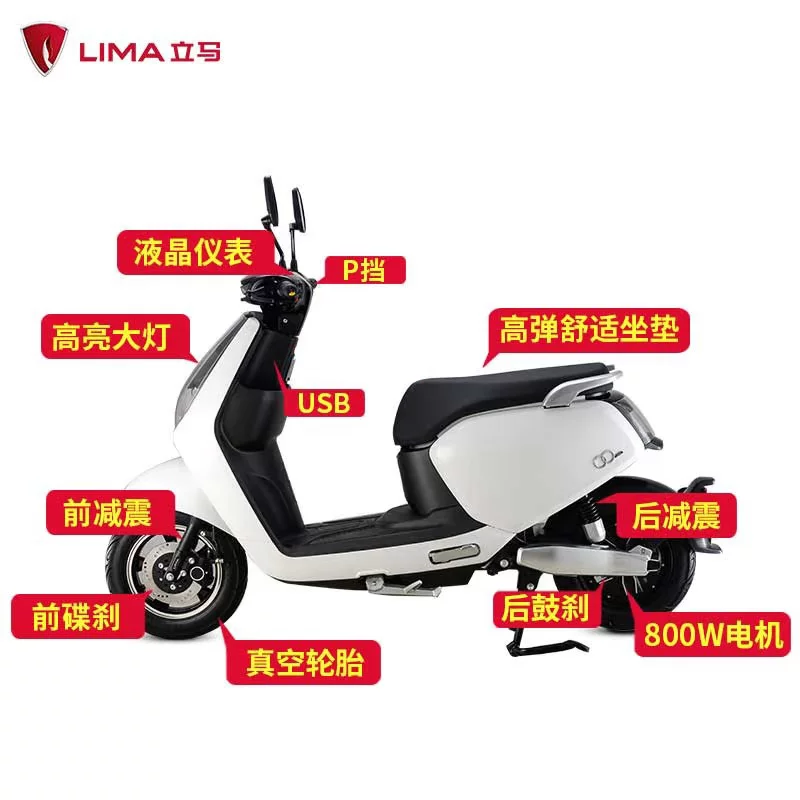 立马 Electric car, high speed battery for elderly, 72v