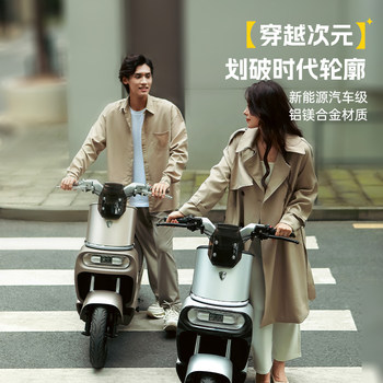 Lima alpha electric bicycle