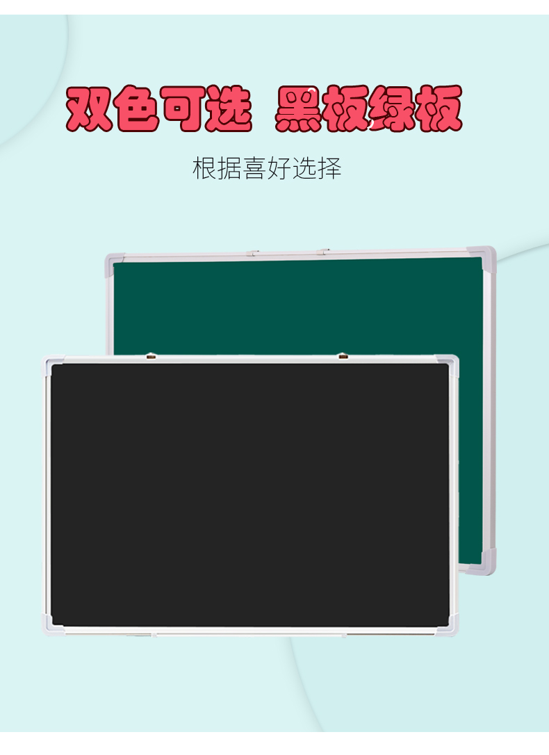 紫薇星黒板掛け式家庭用児童用黒板教育訓練磁性黒板壁貼り学生練習用チョークタブレット看板教師グリーンボード店舗商用オフィス用ホワイトボード,タオバオ代行-チャイナトレーディング