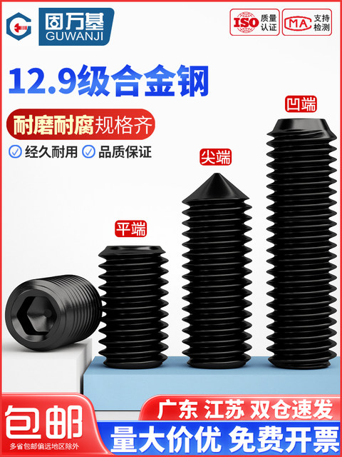 Hexagonal tightening screw machine