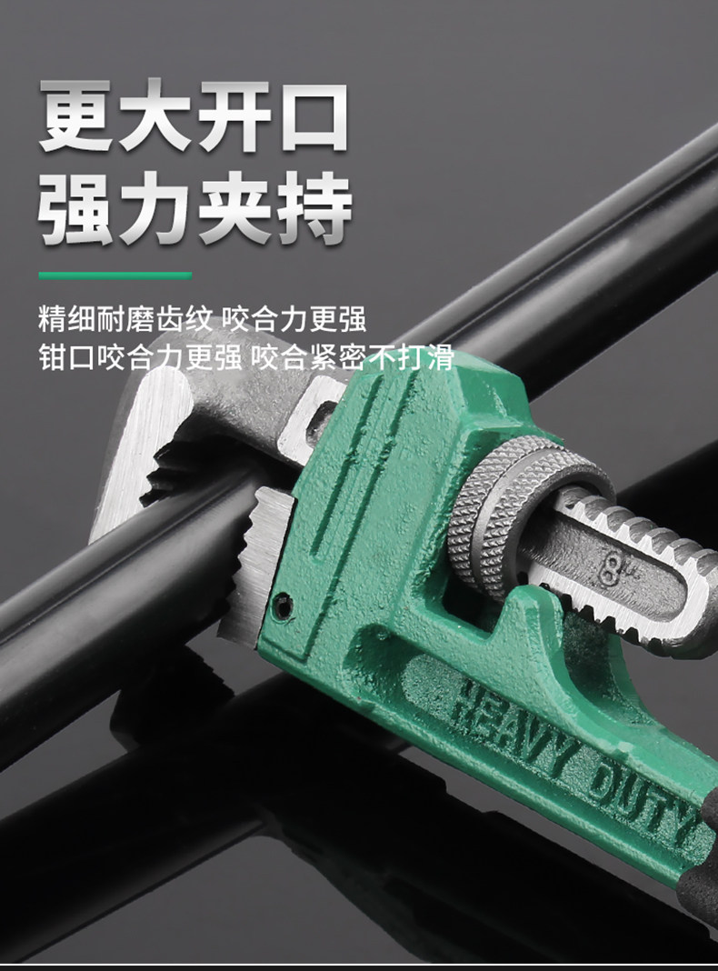 Ключ трубный 固万基管钳管子钳大开口万用水管钳子扳手多功能万能家用管钳喉钳 Solid wanji