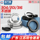 Spring washer 304 stainless steel opening spring washer flat washer washer elastic gasket M2M3M4M5M6M8M33