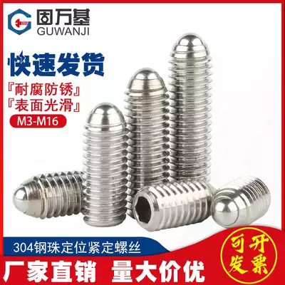 304 stainless steel ball screw wave wave sub set screw steel ball tightening machine meter screw M3M4M5M6M8