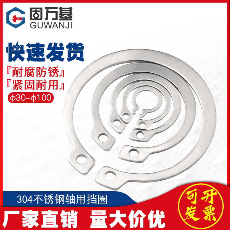 304 Stainless steel shaft with C-type buckle ring shaft card bearing shaft with retainer C-type retainer elastic c-shaped outer retainer GB894