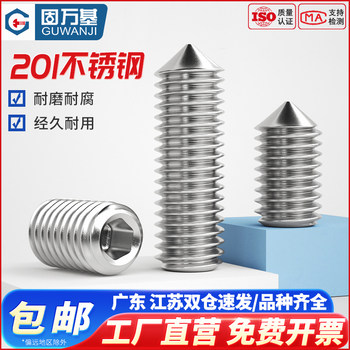 Hexagonal pointed screw