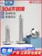 Stainless steel cross tapping screw