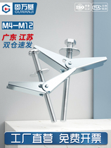 M4 clamp expansion screw 12 umbrella-brick hollow iron wall expansion plug special M aircraft M6M5 orchid bolt gypsum board type