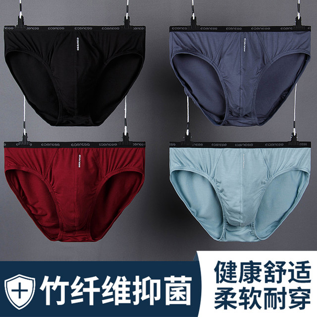 Modal 4 young bamboo fiber men's underwear