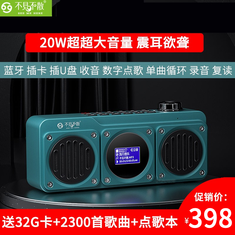 Not to see the bv810 bluetooth speaker radio portable mini small speaker pluggable card u disk player subwoofer outdoor super large volume double speaker home stereo high sound quality