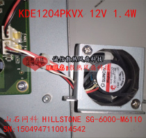 shan shi wang ke HILLSTONE SG-6000-M6110 original sunon KDE1204PKVX 12V