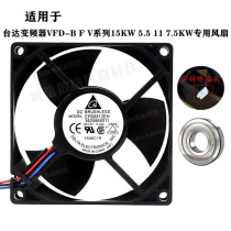EFB0812EH-BR00 original new Delta 8025 12V0 42A8CM stop-turn alarm inverter fan