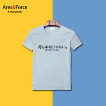 Ares & Force Japanese Street nothing is real short sleeve T-shirt Plus Size Couple 220 Jin