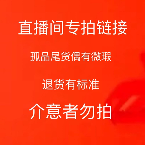 Cheongsam Clear Clearance | Вызовите название съемки и код кода размера, с микрофором, разум, не меняйте благосостояние, не возвращаясь