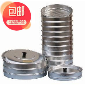 JJSG22×12 Grain Screening Maize Wheat Soybean Rice Screening Rice Pest Experiment Sample Screening