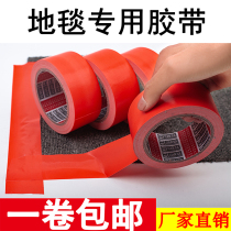 Strong color cloth tape floor tile protective film silver gray red green waterproof wear-resistant tear-free special tape