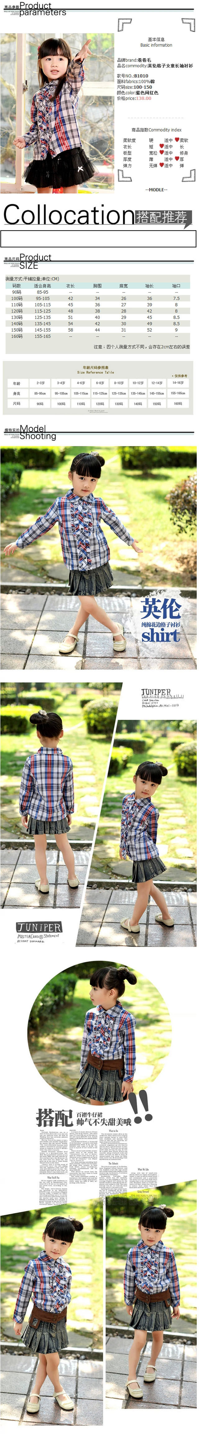 Chemise fille à manche longue - Ref 2086188 Image 10