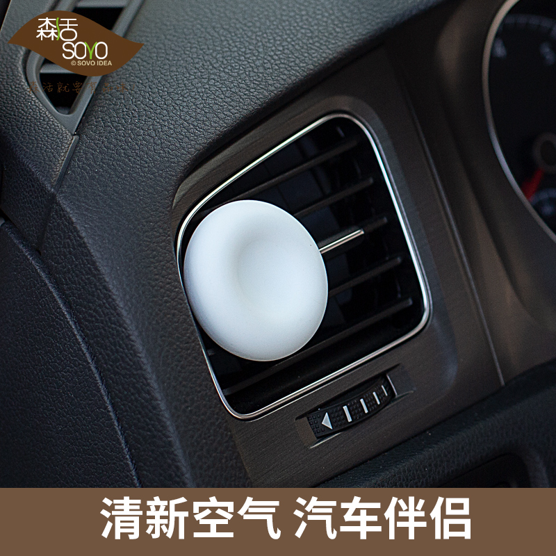 Sen Live Kieselguhr Vehicle Scented Perfume Free of electric incense Car Fragrance Perfume Flared car with fragrant lavender except for peculiar smell vehicles