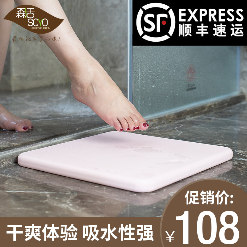 sovo Livewire Diatomaceous earth absorbent floor mat Floor mat Creative floor mat Bathroom doormat Bathroom mat thickened moisture-absorbing flavor