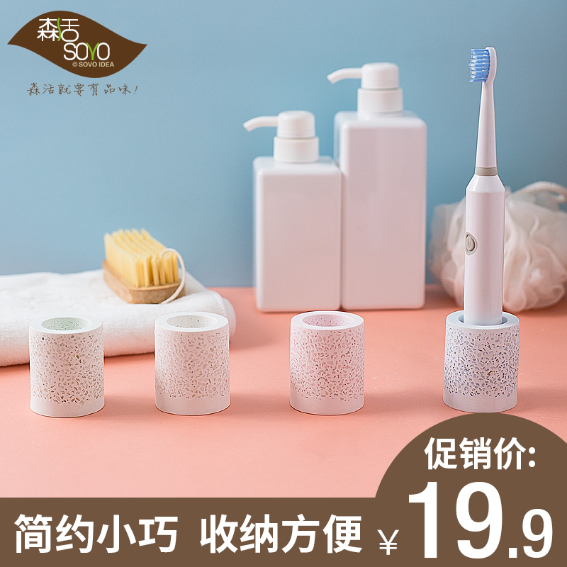 Kieselguhr Electric sleeve Toothbrush Base Placer Rack Makeup room Bathroom With surface shelf Tooth Brushing Cup Suction rack