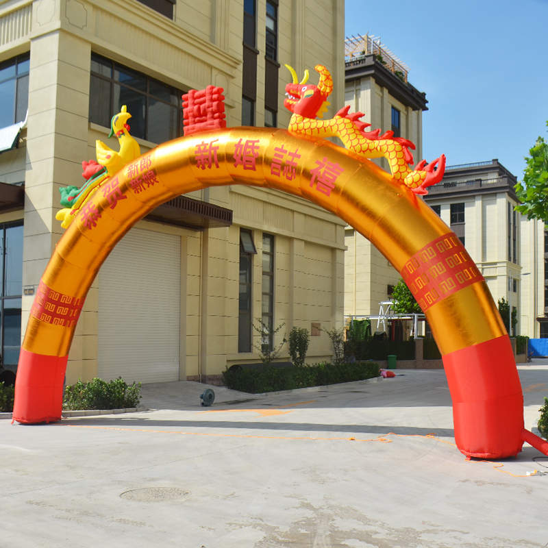 2022 New Wedding Arch Inflatable Wedding Arch Wedding Stowage Open Arch Rainbow Door Gas Arch