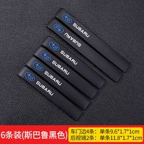 Subaru car door anti-collision strip XV forester proud tiger force anti-scratch decorative rearview mirror anti-scratch anti-dawdle rubber strip