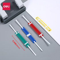 deli 5548 binding clip plastic binding clip plastic binding clip 80mm with punching machine