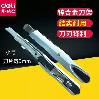 Del Art Knife Blade Small Art Students Professional Blade Box Knife 2053 2036 2056 Paper Cutter