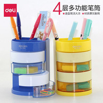 deli 904 multifunctional color Office pen holder storage box office supplies blue and yellow